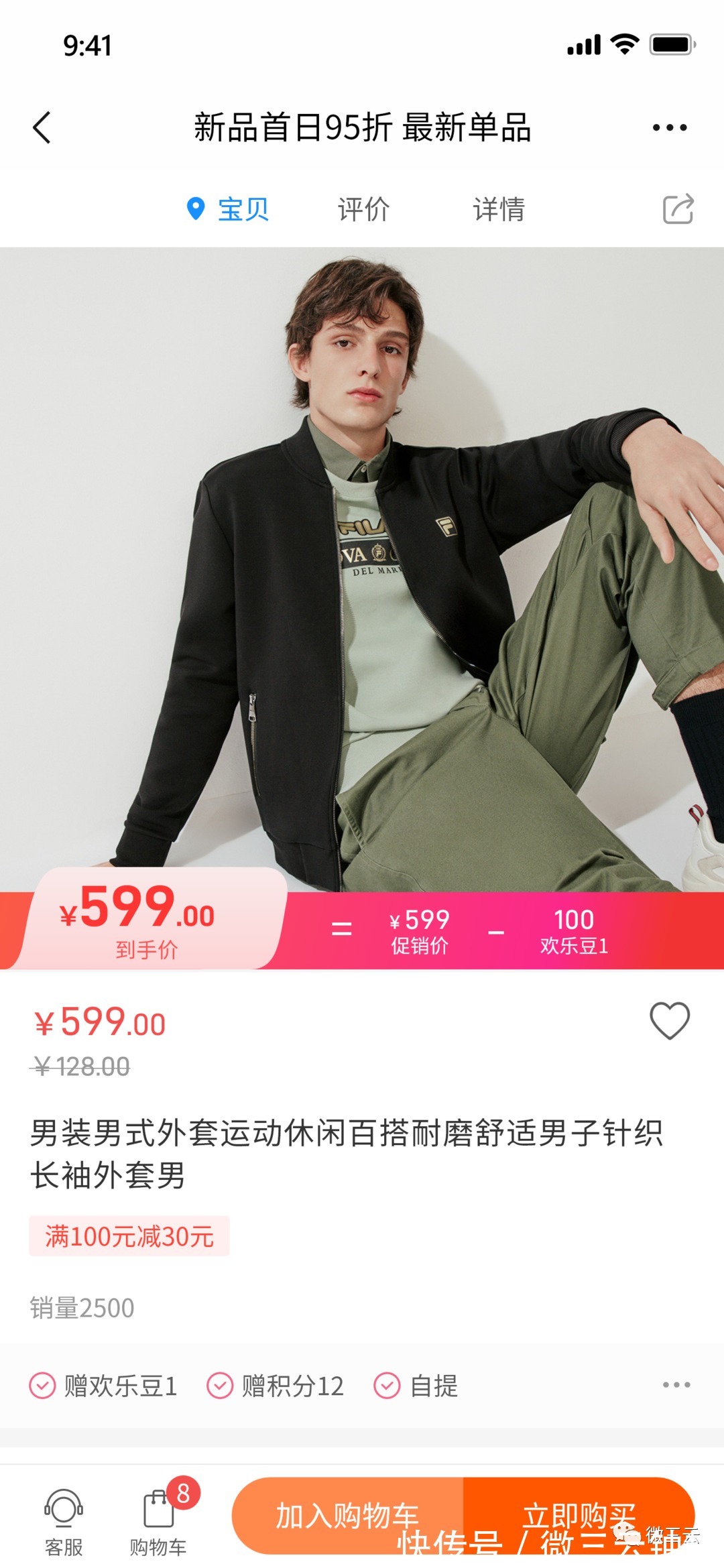 销售员|你知道云平台产品11月更新了什么内容吗?