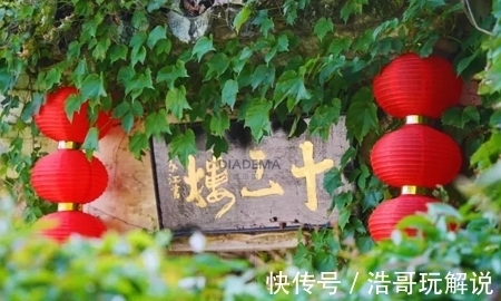 徽菜|住在黄山“天梯”上，品徽式定制拾秋宴，这是什么神仙日子！