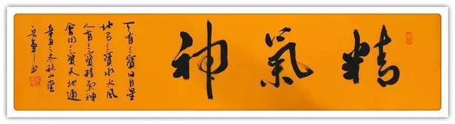 松江区@书画名家岳军:「文化强国推广计划」年度风采展