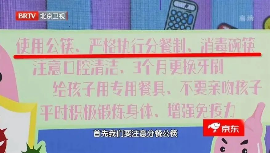 幽门螺旋杆菌|一双筷子就可能引起细菌感染，59%的人都中招！4类人建议及时筛查