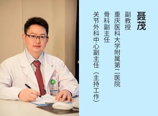 上班狂奔爬楼梯？ 且行且珍“膝”|养生青年| 青年