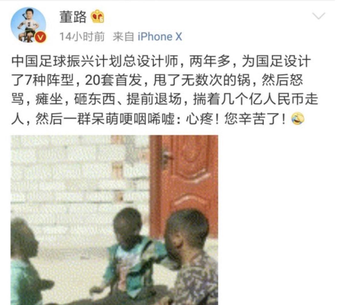 中国男足|令人唏嘘！里皮谈中国足球：倒退20年，一切都缩水，难招巴西球员