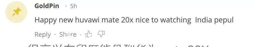 美国芯片|忽略用多少颗美国芯片吧!老外为“华为5G手机”炸锅了