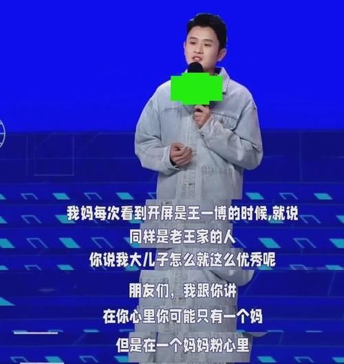 王勉|王一博：脱口秀常cue人物，一个神奇的存在，从全世界各地方路过~