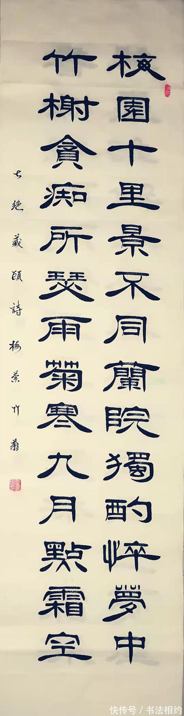 曹全碑|他的隶书我服!古今相参,既有《曹全碑》笔意又有伊秉绶整齐划一