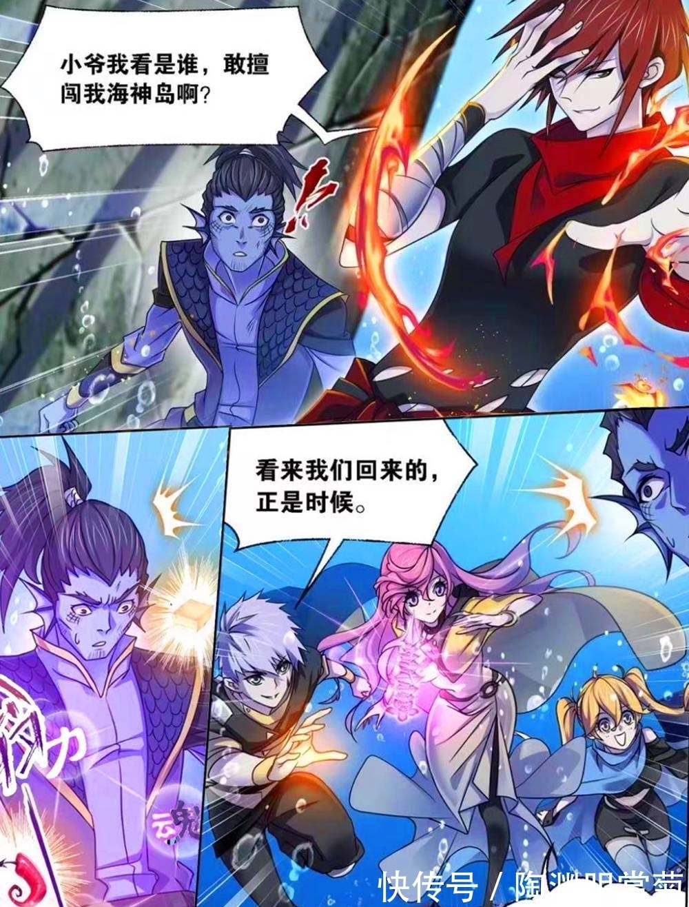 邪魔虎鲸王|斗罗大陆:波塞西终于要出手,却被唐三截胡,邪魔虎鲸王死期已到