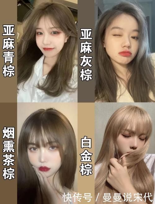 头发|自己染头发这几点要记牢,不然颜色不好看还伤头皮,得不偿失!