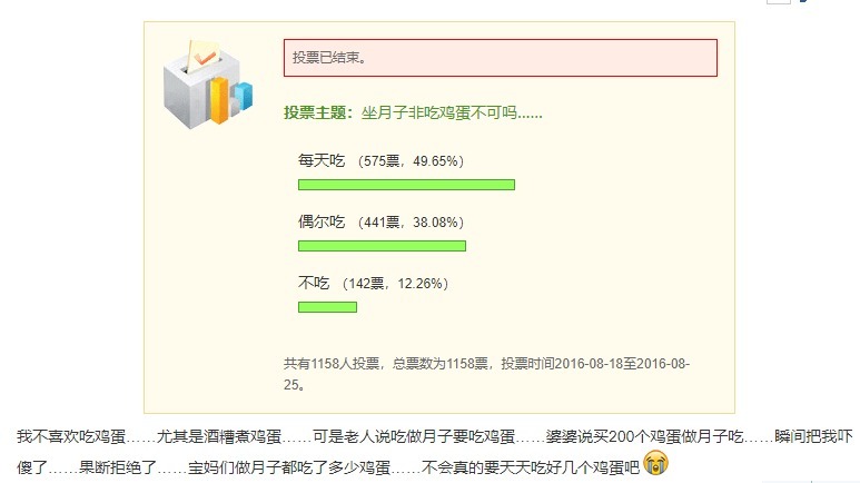 饮食|坐月子吃什么避开九个饮食禁忌,妈妈产后恢复好宝宝营养佳
