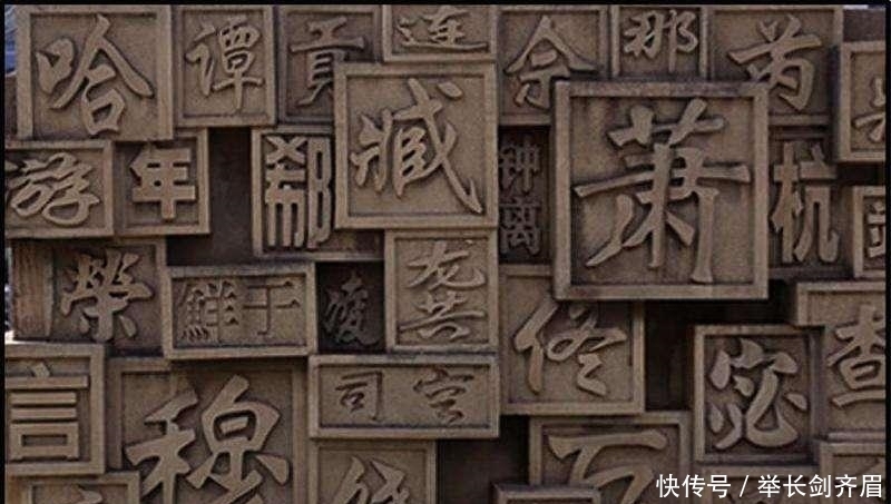 有人问: 您贵姓, 大部分回答“免贵”, 唯独这三个姓不用说免贵