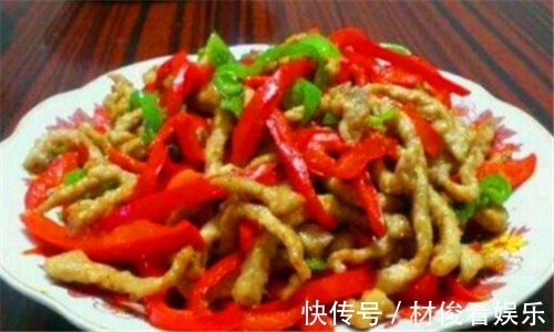 肉片|被不少人称赞的几道家常菜，香味四溢，下酒下饭，招待客人倍有面