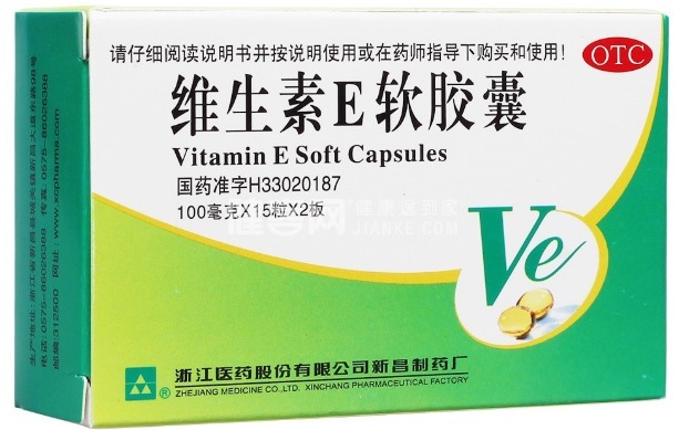 痔疮|维生素E能治疗痔疮!还能治疗更多种疾病!简直太管用了!