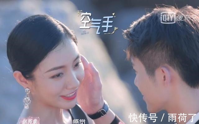 赵芮章|《机智的恋爱》剧情迭起，首位X恋人公布，男4女2被高票淘汰出局