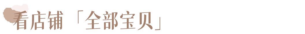 尺码|为什么你网购的衣服都很丑？这4点肯定踩雷了