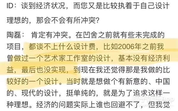 一夜之间，就被全网喊要求退钱？