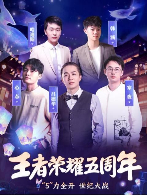全开|虎牙“五”力全开上线全新模式“一步到位”开局便是王炸