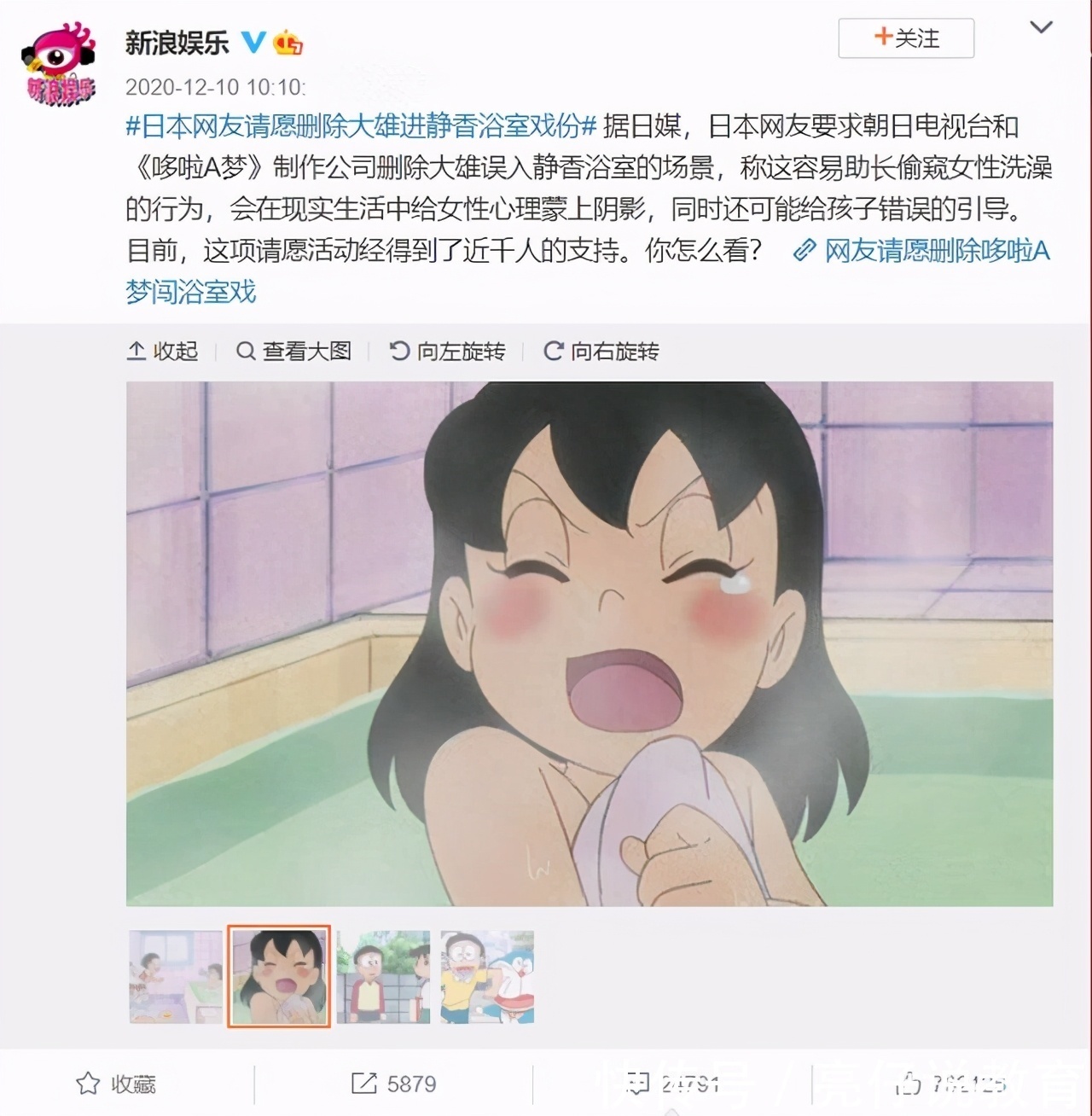 超八成家长呼吁降低动画片“尺度”,隐患随时爆发,毒害孩子心灵