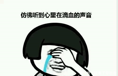 开心一刻,那你们还有什么是八二年的