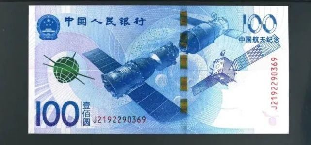 山币面值|多少高开低走的纪念币,一旦兑换到手立马掉价