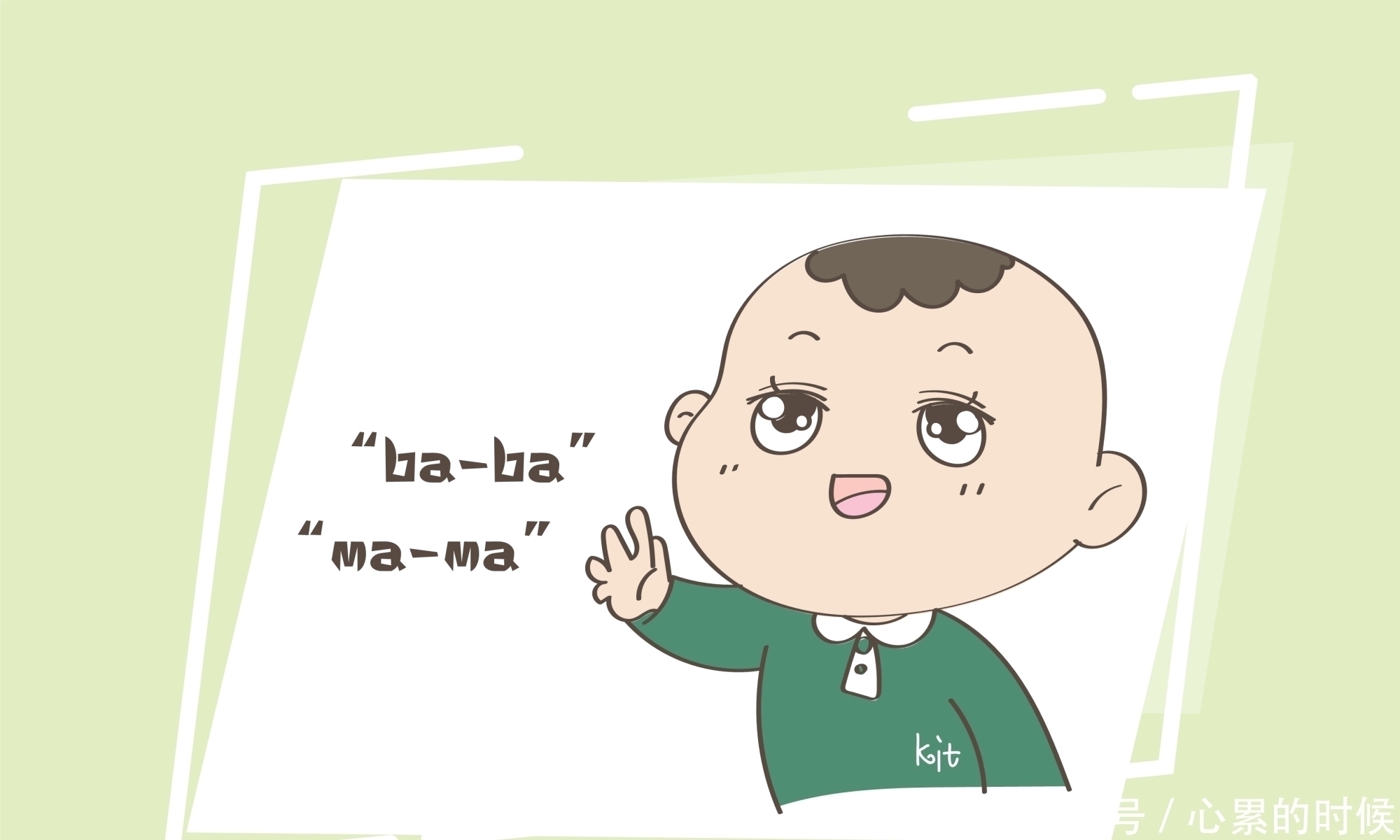 婴幼儿时期|对号入座:孩子大脑发育得越好,婴幼儿时期这几种表现越明显