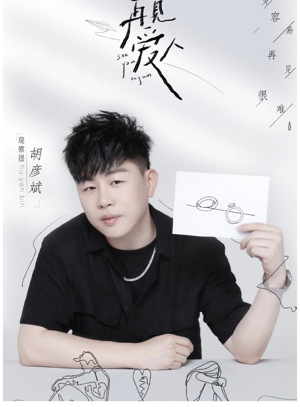 離婚|芒果離婚綜藝播出，嘉賓竟然都是圈內(nèi)人？