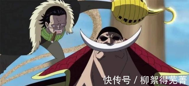 凯多|因四皇受挫的2位七武海，老沙失去机会成为四皇，莫利亚一蹶不振