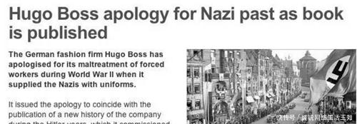 世界级|二战德军军服最帅气？其设计公司如今仍是世界级奢侈品牌，名字很耳熟