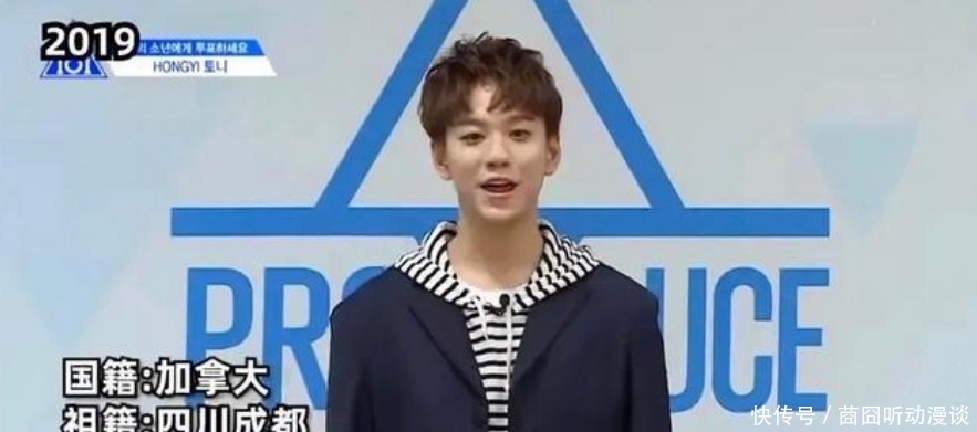 总决赛 余景天去掉《青你》前缀,疑要solo出道,网友为其他19名选手不值