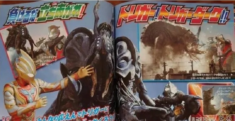 奥特曼系列|特利迦最新情报大公开:圆谷计划在2022年,奥特曼不再是子供向?