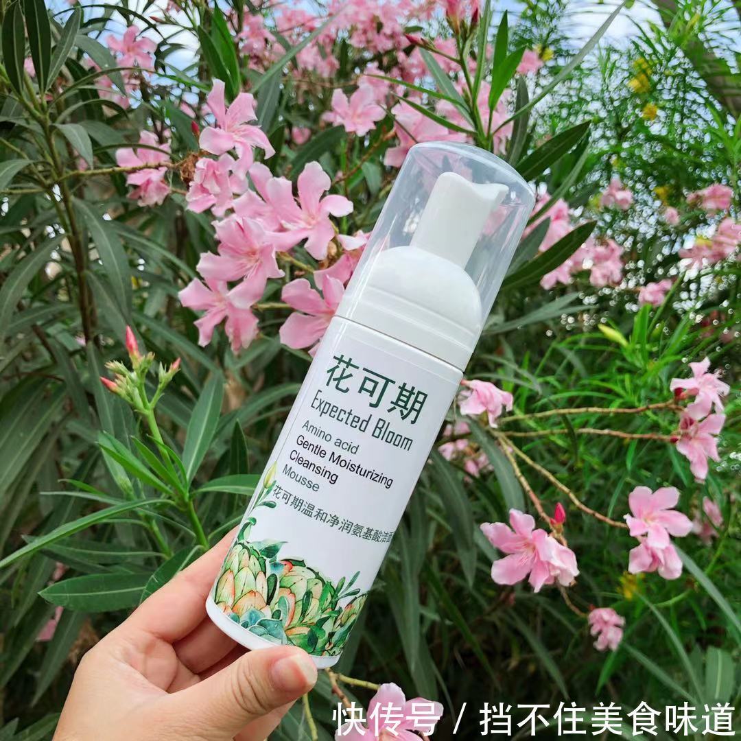 爽润常在,美丽之态,润泽肌肤,晶为天人。|混油皮洗面奶推荐 | 洁面乳