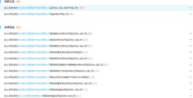 装修|贝壳收购圣都家装,买房和家装是“互补”还是“互损”?