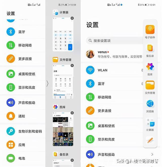 苹果|同时使用华为Mate40pro和iPhone13pro两个月后,憋了很多话想说