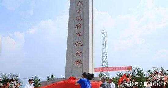 武士敏|一位国军军长牺牲,却被追认为革命烈士,并以他的名字作县名