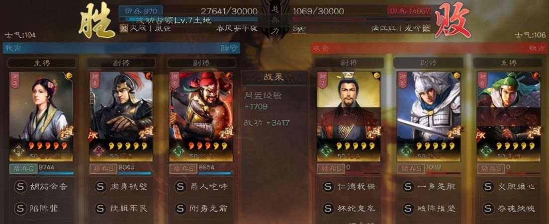 增伤效果|三国志战略版：三势蔡文姬需要转型？开荒阵容场均强行1穿4！