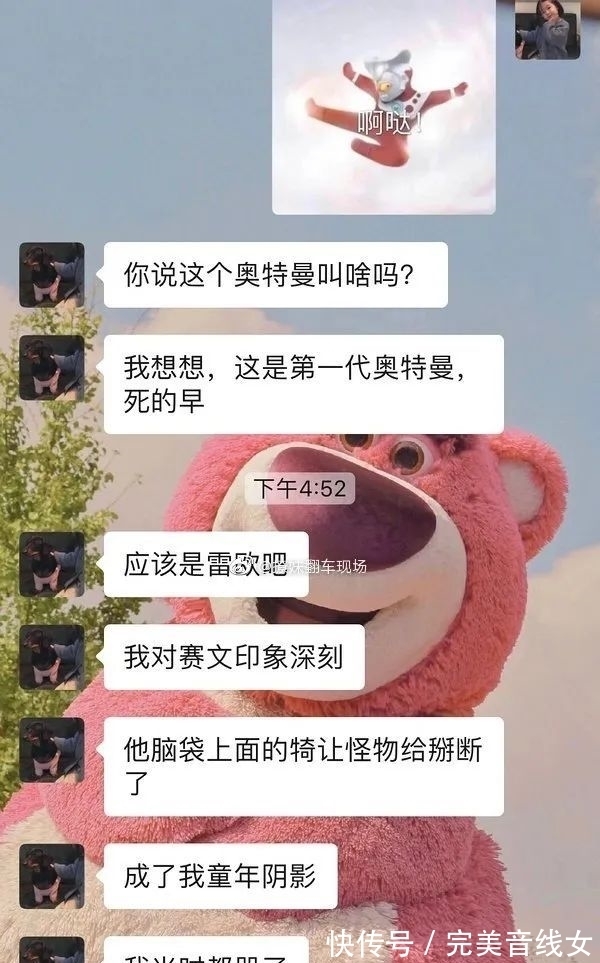 表情包|奥特曼为什么这么能“打”?