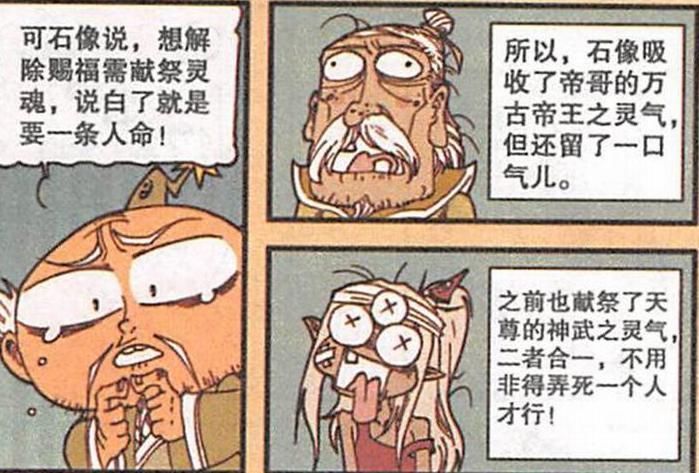 神武|大话降龙二郎神为玉玺献出神武之灵气,还得感谢太白老仙的“不杀之恩”