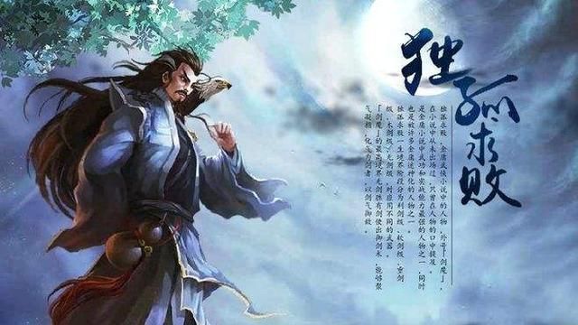 张三丰武功超强为何武当七侠武功平平？答案就在一个字