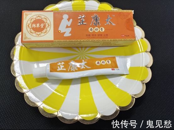 痔疮膏|痔疮肉球脱出推不回去怎么办?如何正确缓解痔疮肉球?