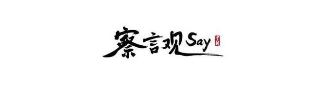 清华大学保洁阿姨上热搜，这一幕让人温暖又感动……|察言观s 油污