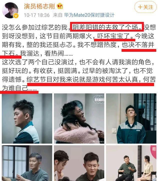 不耻|他依靠哥哥成名,行为举止让人不耻,就这还号称内地“陈冠希”?