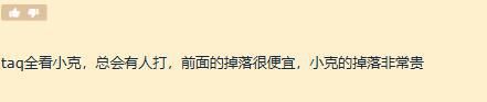 无团|魔兽世界：怀旧服NAXX开放后，无团刷维希度斯？TAQ或成最惨副本