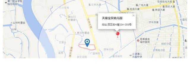 容积率|9092万元！龙港一地块挂牌出让，要建安置房……