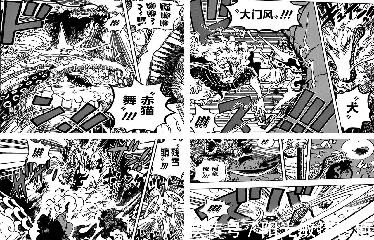 桃源|海贼王992漫画桃源十拳再现!凯多被打到翻白眼