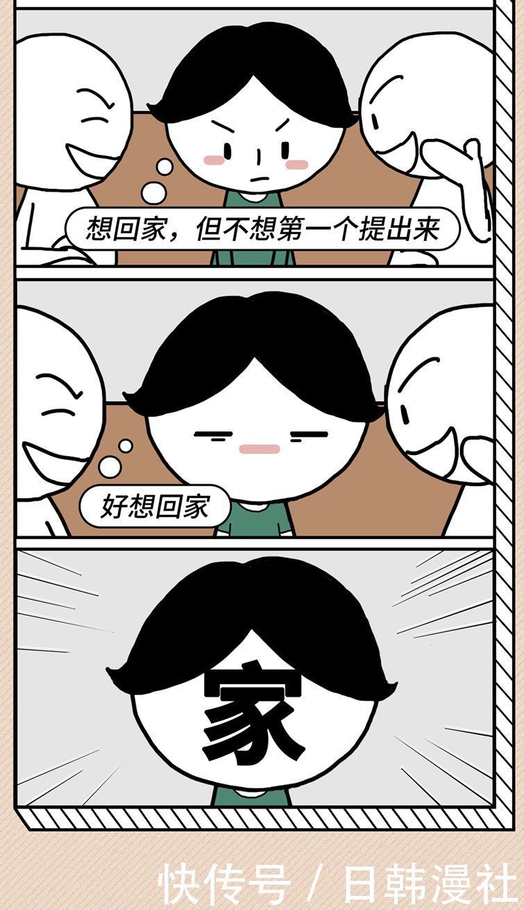 障碍|内向≠社交障碍,做一个聆听者也很好