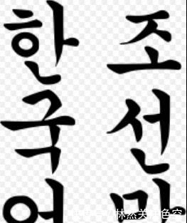 韩国的标准语是首尔话,为何朝鲜标准语却不是平壤话而是开城话?