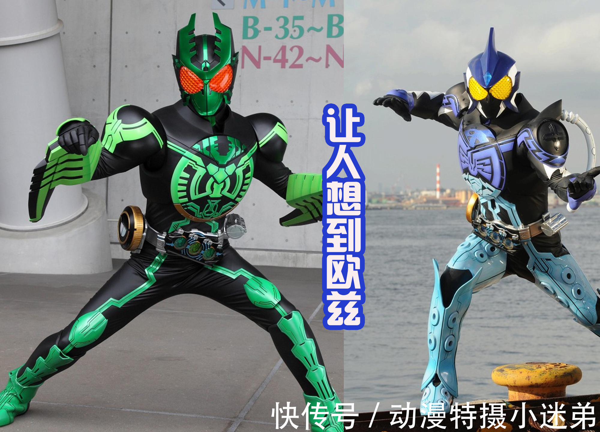 ns|两位骑士有恐龙腿和蜘蛛腿，蜃楼没有蝙蝠腿，但他会有黑色翅膀！