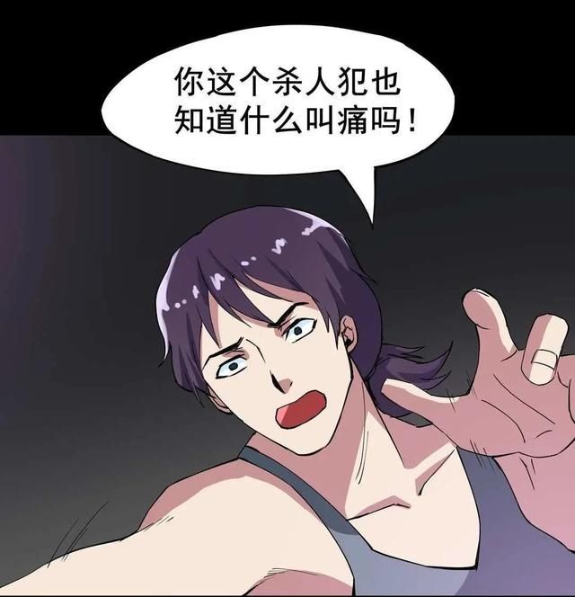 漫画：洗不掉的纹身