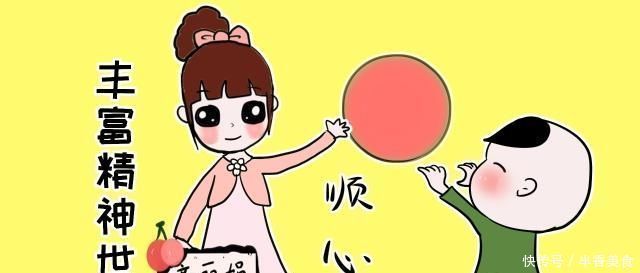 新上市|孩子到底是要穷养还是富养两种方式教出来的孩子差别竟然这么大