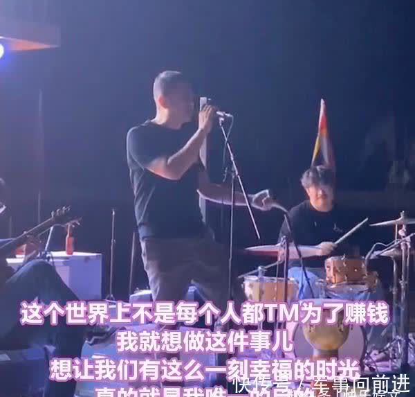 李亚鹏启动地产新项目?喊话观众:我不是为了赚钱!杨坤再次力挺