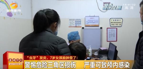 发炎|7岁女孩一觉睡醒脸歪了……脸上这个部位别乱碰！