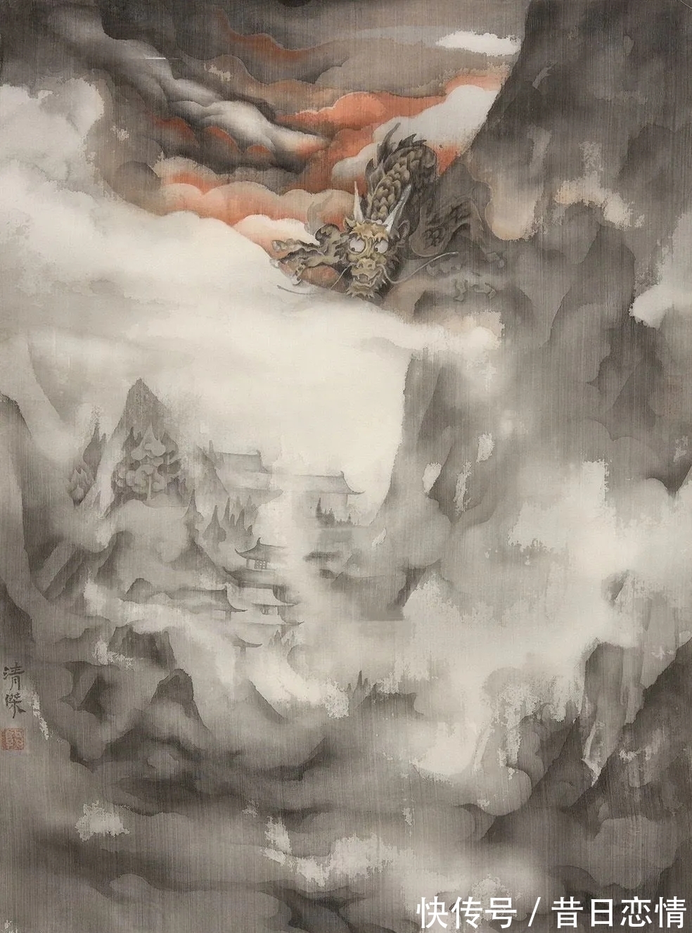 山水画|云飞霞蒸|郭清杰山水画